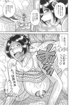 Page 265 of Action Pizazz Special 2014-09