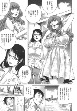 Page 47 of Action Pizazz Special 2014-09