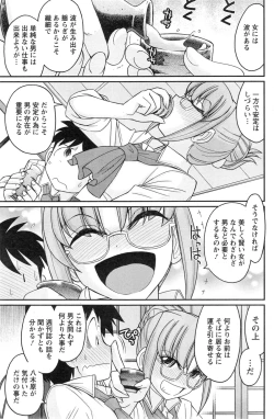 Page 115 of Action Pizazz 2014-09