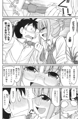 Page 116 of Action Pizazz 2014-09