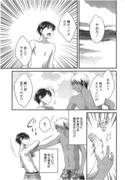 Page 11 of Action Pizazz 2014-09