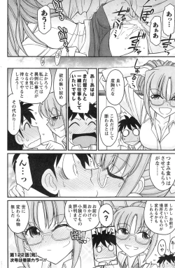 Page 124 of Action Pizazz 2014-09