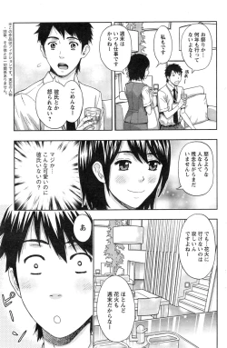 Page 133 of Action Pizazz 2014-09