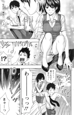 Page 135 of Action Pizazz 2014-09