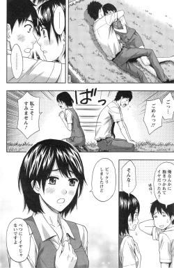 Page 136 of Action Pizazz 2014-09