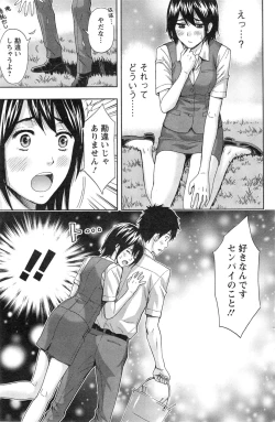 Page 137 of Action Pizazz 2014-09