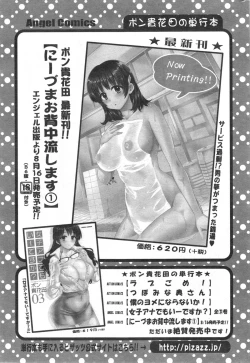 Page 21 of Action Pizazz 2014-09