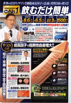 Page 255 of Action Pizazz 2014-09