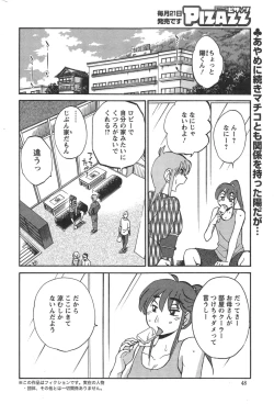 Page 48 of Action Pizazz 2014-09