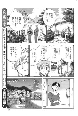 Page 59 of Action Pizazz 2014-09