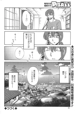 Page 66 of Action Pizazz 2014-09