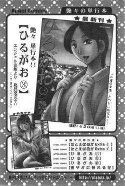 Page 67 of Action Pizazz 2014-09