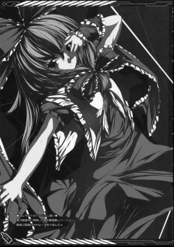 Page 12 of Kuromomo Shibori - squeeze black peach