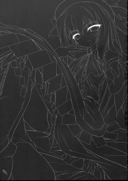 Page 2 of Kuromomo Shibori - squeeze black peach