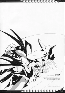 Page 3 of Kuromomo Shibori - squeeze black peach