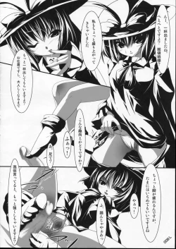 Page 7 of Kuromomo Shibori - squeeze black peach