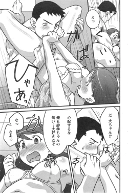 Page 101 of Action Pizazz DX 2014-09