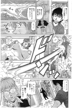 Page 111 of Action Pizazz DX 2014-09