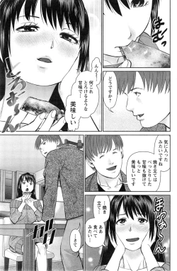 Page 137 of Action Pizazz DX 2014-09