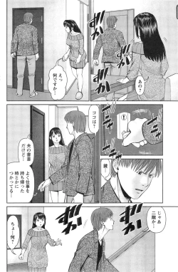 Page 138 of Action Pizazz DX 2014-09
