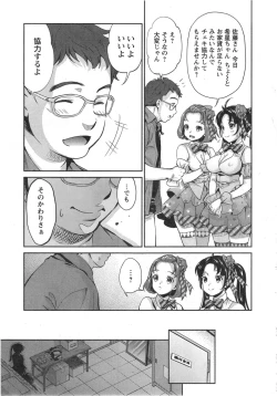 Page 13 of Action Pizazz DX 2014-09