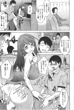 Page 175 of Action Pizazz DX 2014-09