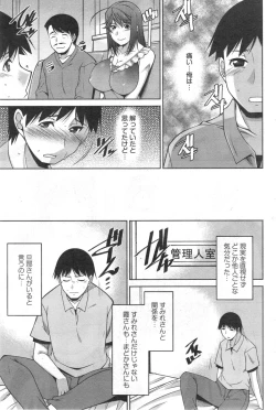 Page 179 of Action Pizazz DX 2014-09