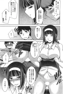 Page 181 of Action Pizazz DX 2014-09