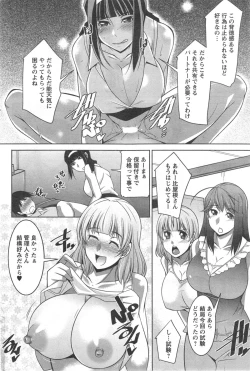 Page 182 of Action Pizazz DX 2014-09