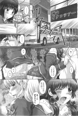 Page 187 of Action Pizazz DX 2014-09