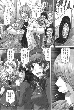 Page 189 of Action Pizazz DX 2014-09