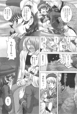 Page 194 of Action Pizazz DX 2014-09