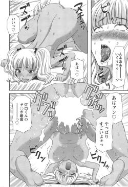 Page 214 of Action Pizazz DX 2014-09