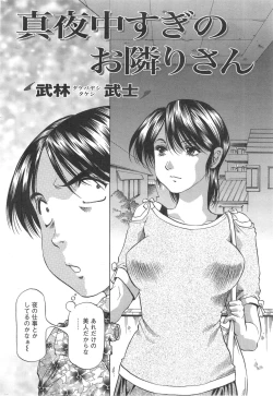 Page 226 of Action Pizazz DX 2014-09