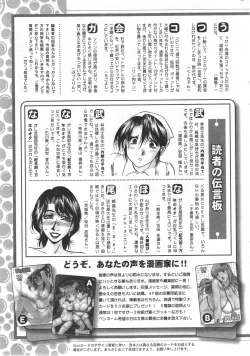 Page 247 of Action Pizazz DX 2014-09