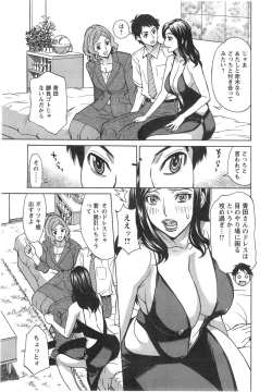 Page 27 of Action Pizazz DX 2014-09