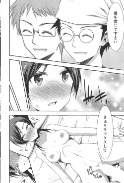 Page 56 of Action Pizazz DX 2014-09