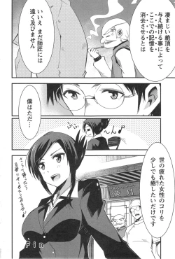 Page 64 of Action Pizazz DX 2014-09