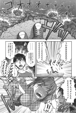 Page 69 of Action Pizazz DX 2014-09