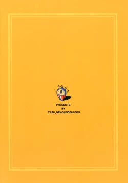 Page 24 of Persona4G Teki Seisai Sensou