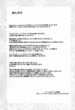 Page 35 of Happiness experience