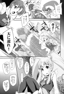 Page 7 of Happiness experience