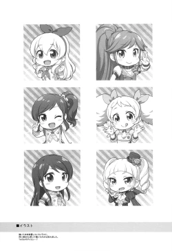 Page 59 of Kaniya no Omake bon Soushuuhen+α