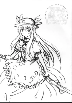 Page 24 of Tenshi no Kaikata Shitsukekata