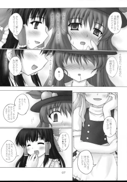 Page 6 of Tenshi no Kaikata Shitsukekata