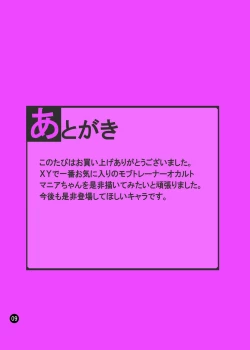 Page 8 of BOYS AVOID YUO I GET IT