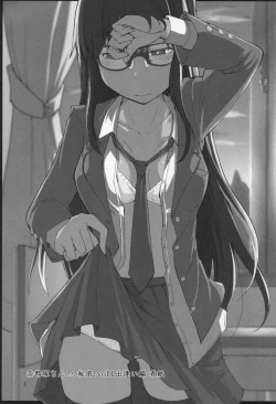 Page 2 of Natsuzuka-san no Himitsu.Soushuuhen Zenpen