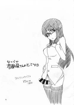 Page 52 of Natsuzuka-san no Himitsu.Soushuuhen Zenpen