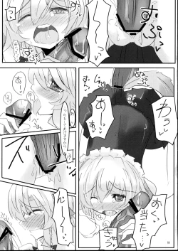 Page 10 of Docchi no Sakuya SHOW Ver.D