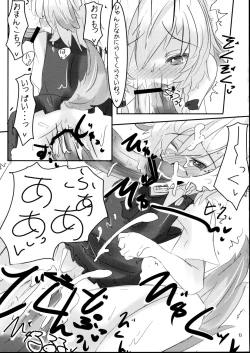 Page 12 of Docchi no Sakuya SHOW Ver.D